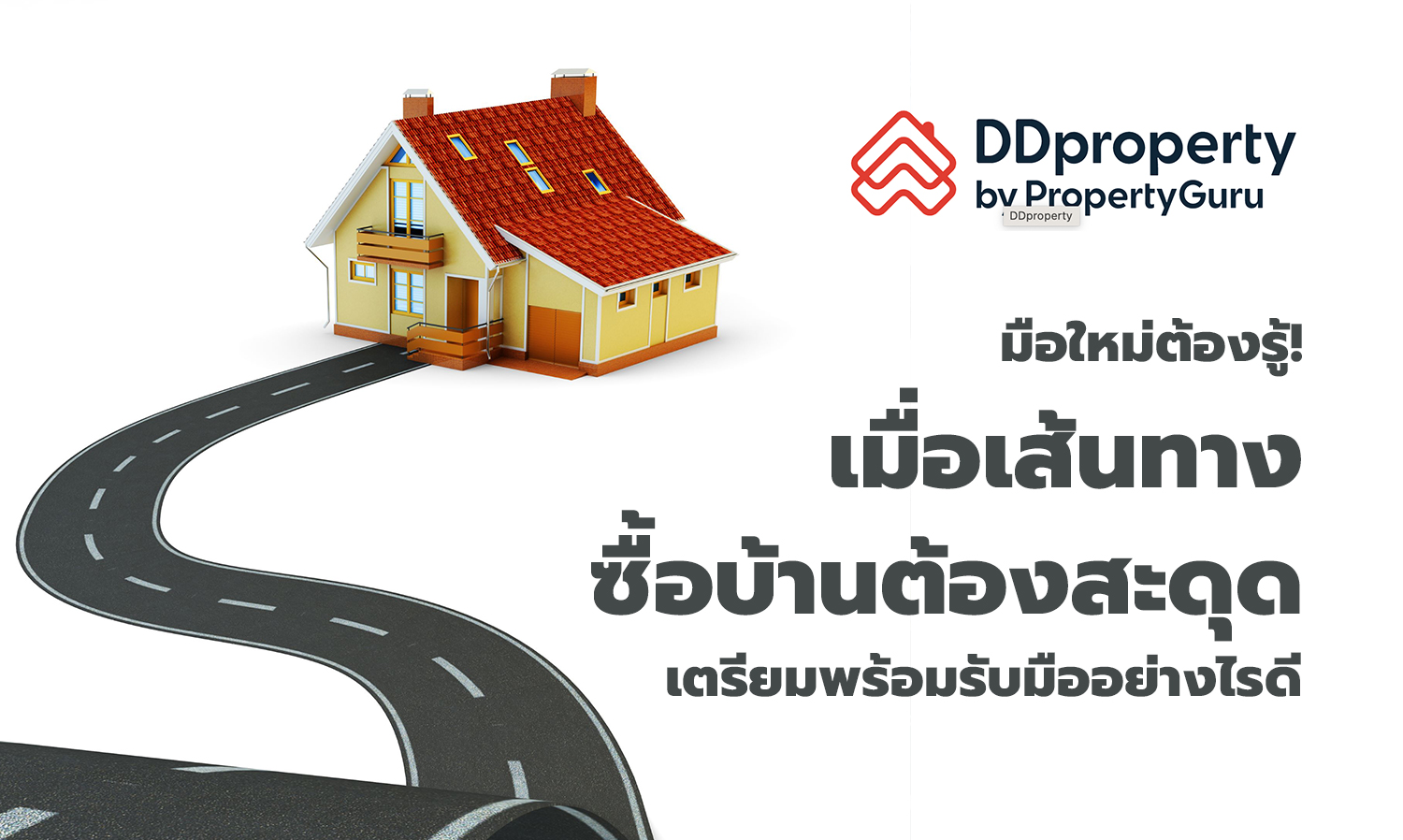 What New Homebuyers Need to Know! How to Prepare When Your Home Buying Journey Hits a Snag