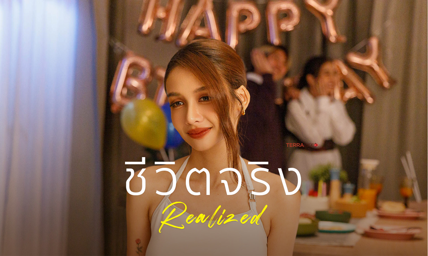 ศุภาลัย จับมือศิลปินแห่งยุค BOWKYLION ส่งโปรเจกส์สุดพิเศษ “ชีวิตจริง” (Realized) ตอกย้ำแคมเปญที่เข้าถึงทุกหัวใจผู้อยู่อาศัย ‘SUPALAI BUILT FOR REAL LIFE’