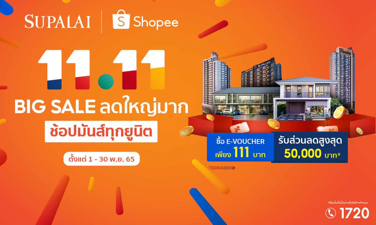 Real Shoppers Can't Miss! The Amazing SUPALAI x SHOPEE 11.11 Big Sale with Huge Discounts