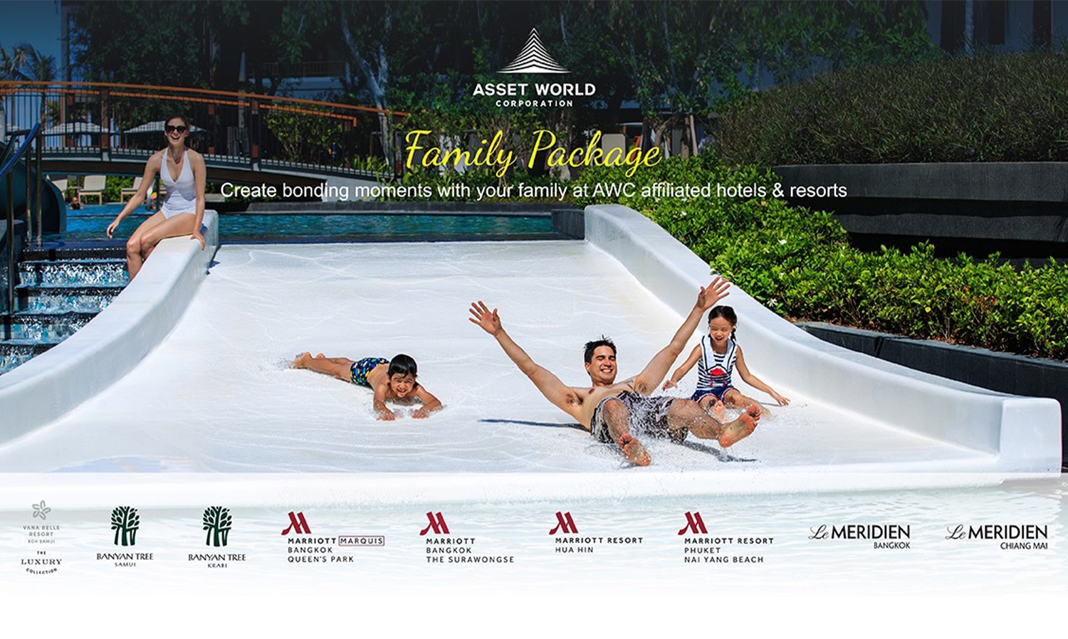 AWC นำเสนอ “Family Package” โปรโมชั่นสุดพิเศษสำหรับครอบครัว จากโรงแรมและรีสอร์ทในเครือใน 6 แหล่งท่องเที่ยวสำคัญทั่วประเทศไทย