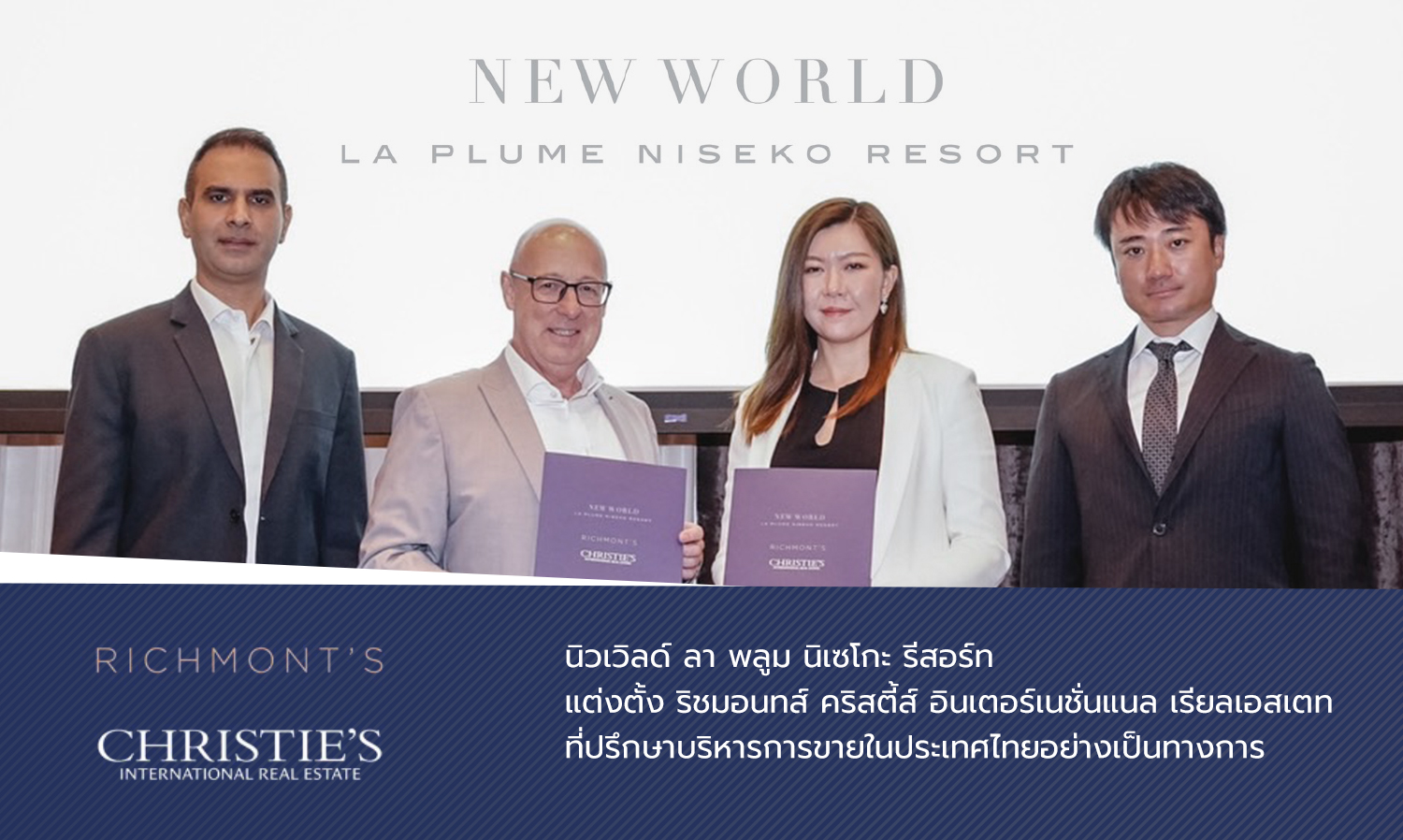 New World La Plume Niseko Resort Appoints Richmonts Christie's International Real Estate as Official Sales Management Consultant in Thailand
