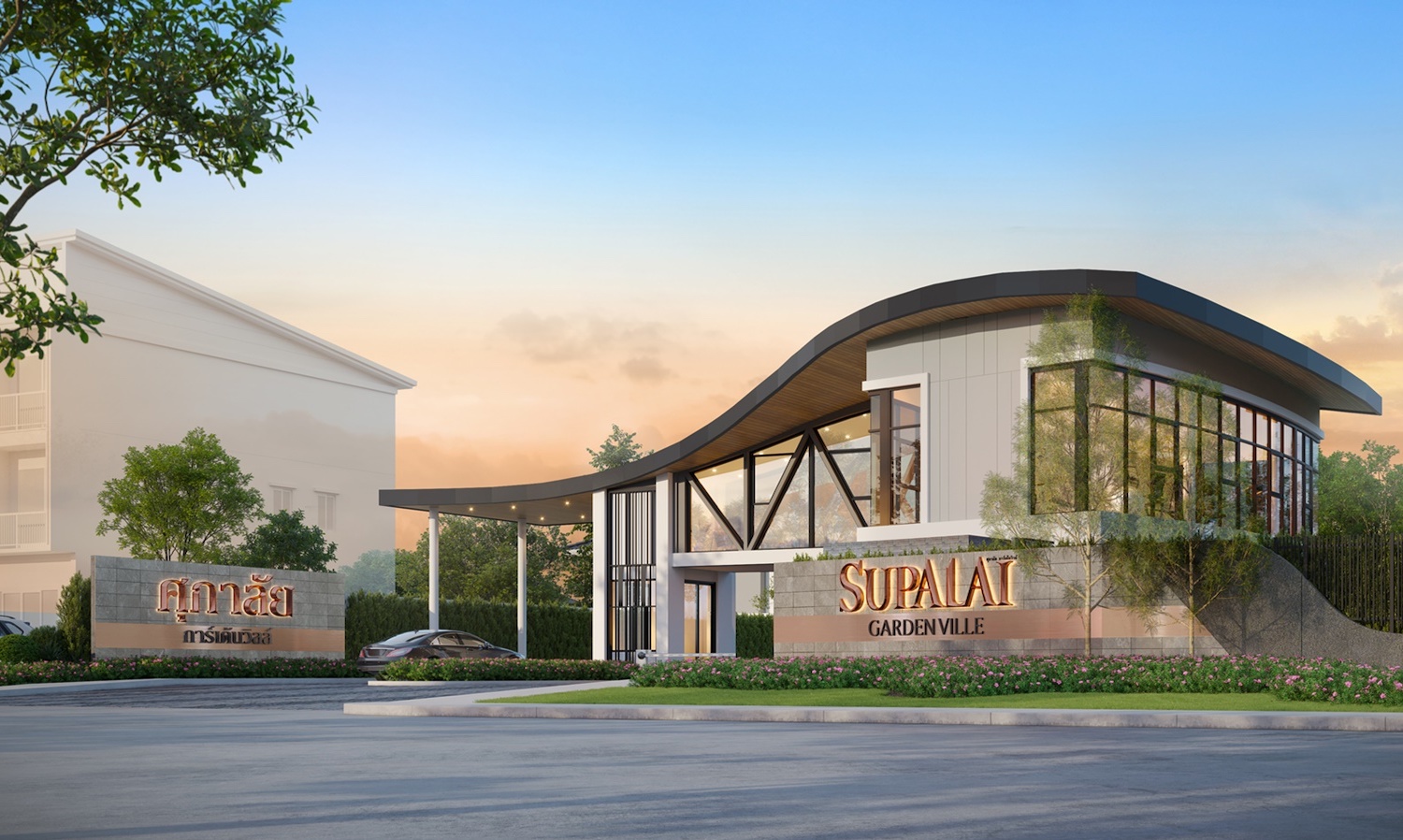 First Time!! Supalai Invades Chachoengsao, Opening Reservations for New Project, VIP DAY for 2 Days Only!!