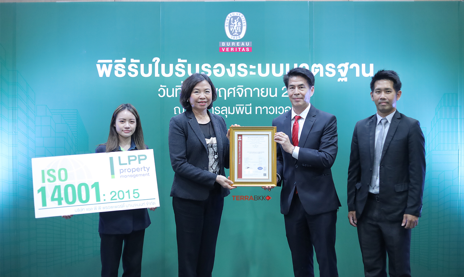 LPP Achieves ISO 14001:2015, Reinforcing Its Commitment to Environmental Sustainability and Customer Care