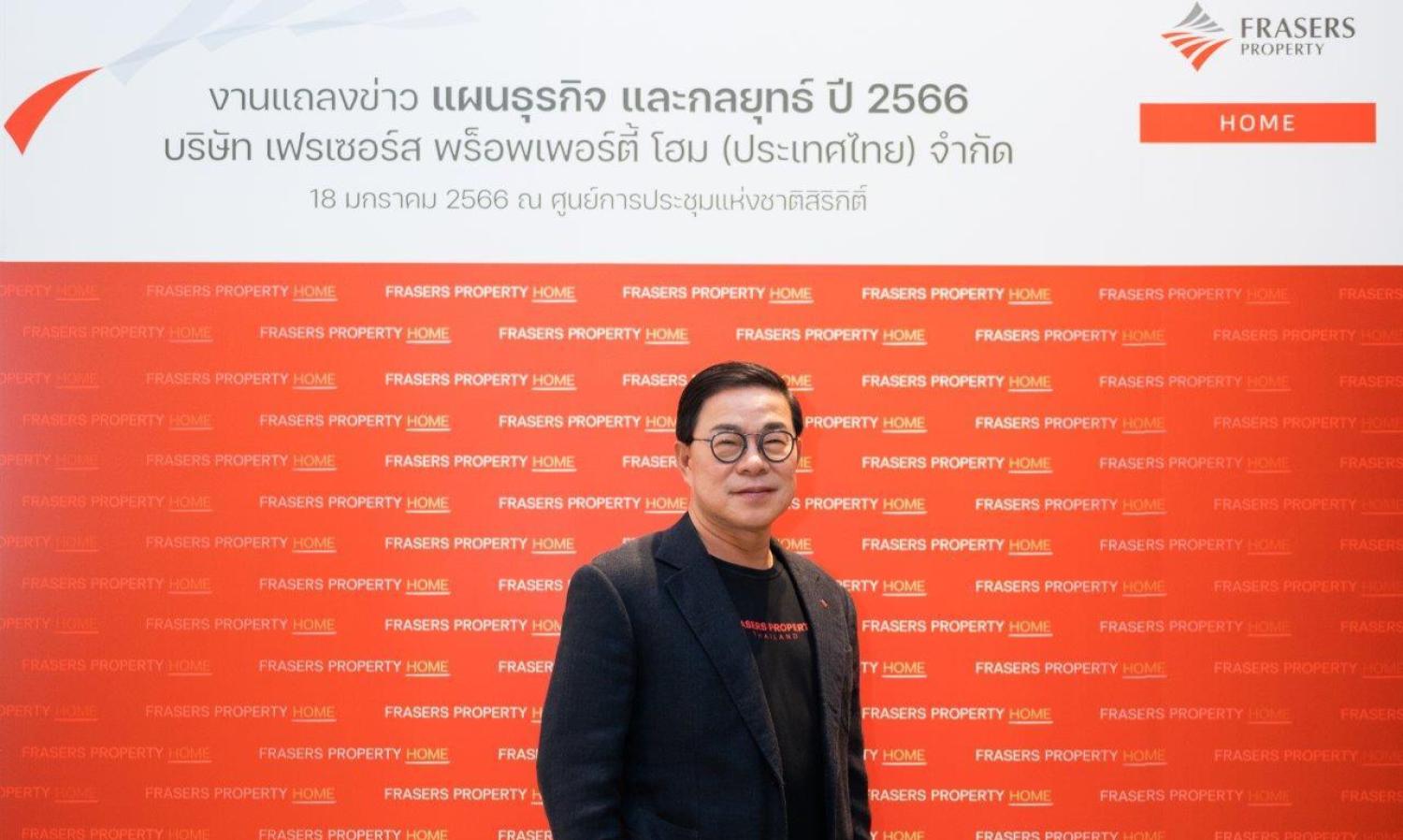 Frasers Property Home (Thailand) Kicks Off Business in 2023 with 4 Strengthening Strategies, Expanding Horizontal Projects Across All Segments and Targeting the Condo Market with 11 New Projects Worth Over 17.5 Billion Baht