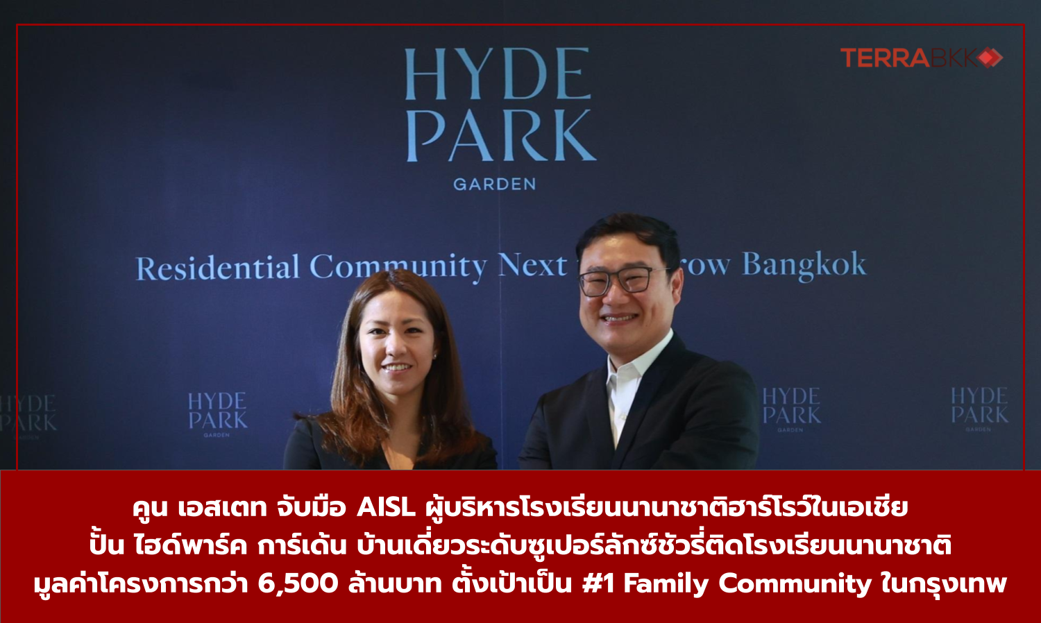 Koon Estate Partners with AISL, the Management of Harrow International School in Asia, to Develop Hyde Park Garden, a Super Luxury Single-Detached House Project Adjacent to the International School, Valued at Over 6.5 Billion Baht