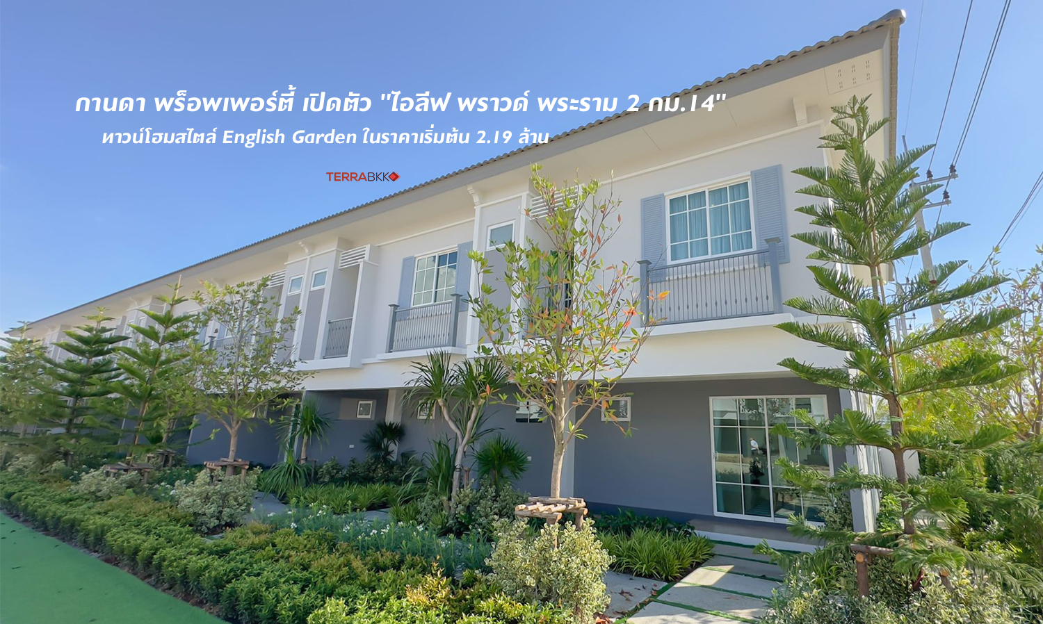 Kanda Property Launches 
