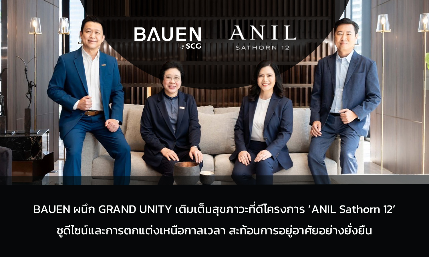 BAUEN Partners with GRAND UNITY to Enhance Well-Being at ANIL Sathorn 12 Project with Timeless Design and Decoration Reflecting Sustainable Living