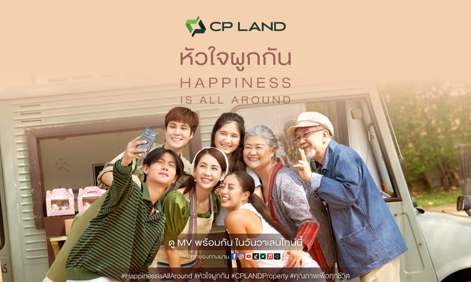 CP LAND X Boy Kosiyabong Expands Love Brand with New Music Video 'Happiness is All Around'