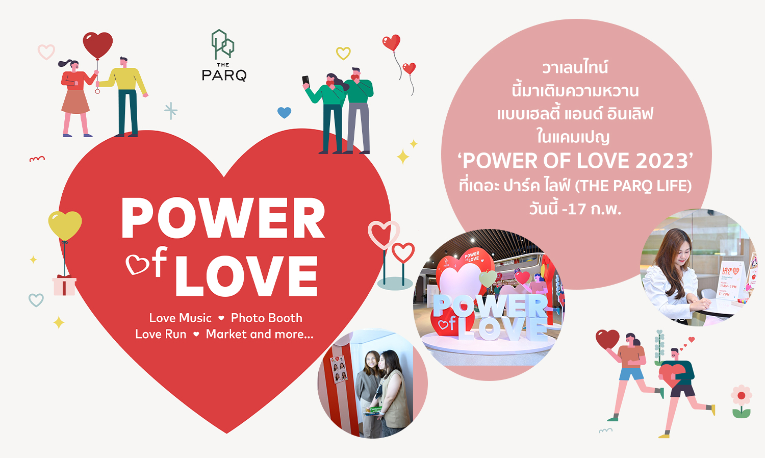 This Valentine's Day, Sweeten Up with Healthy and In Love at the 'Power of Love 2023' Campaign at The PARQ Life from Today until February 17