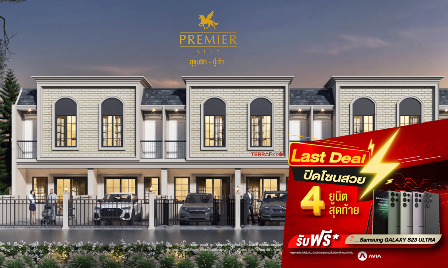 Premier City Sukhumvit-Poochao Offers Special Last Deal: Reserve One of the Last 4 Units Today and Get a Samsung S23 Ultra*