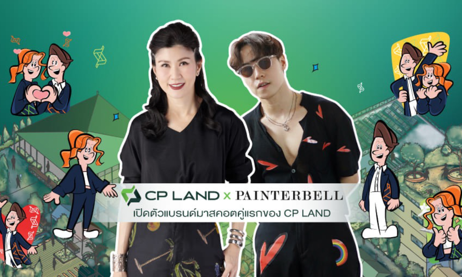 CP LAND X Painterbell Launches First Mascot Brand, Reinforcing New Image and Creating Brand Love for the New Generation