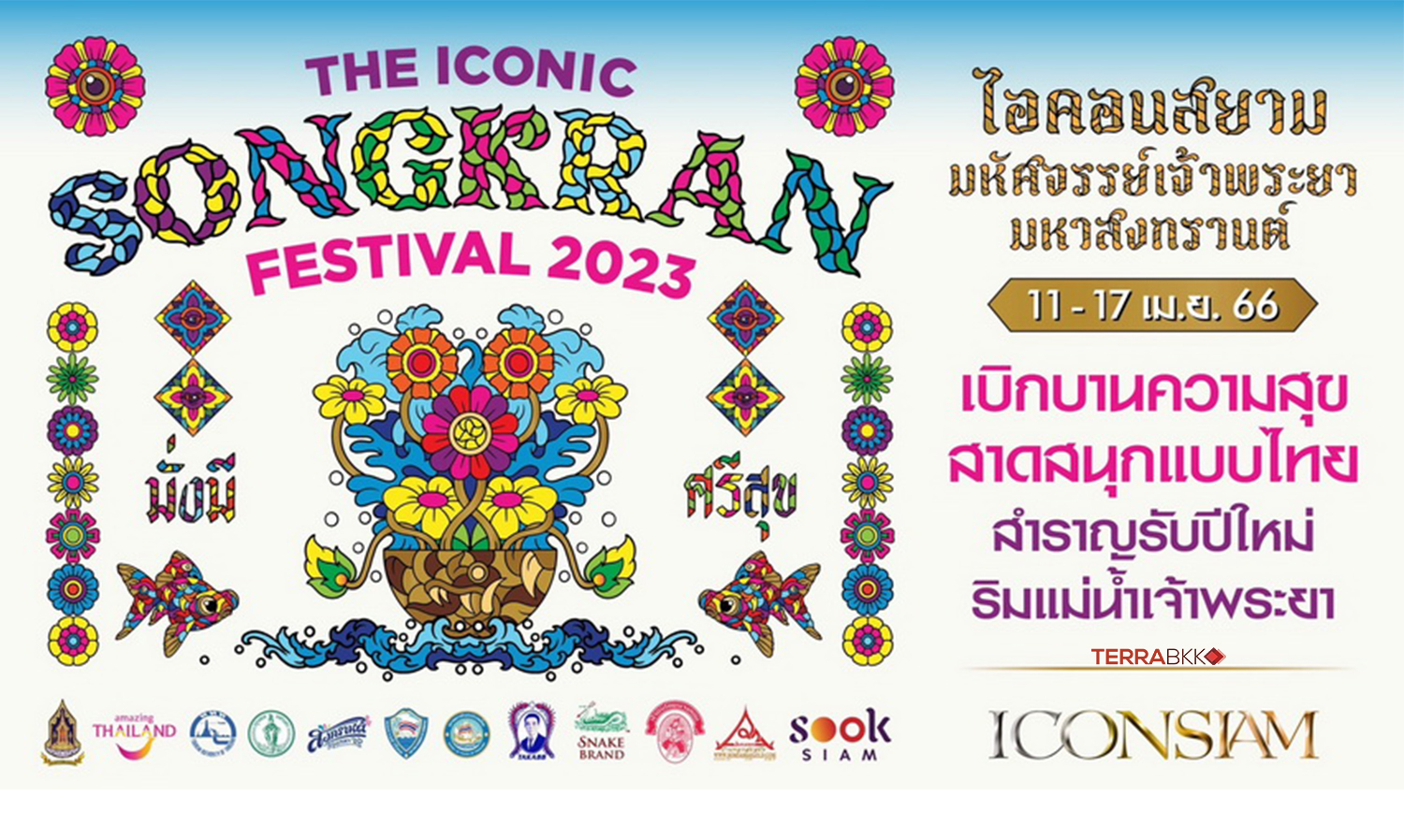 Icon Siam Hosts THE ICONIC SONGKRAN FESTIVAL 2023: A Marvelous Chao Phraya Songkran