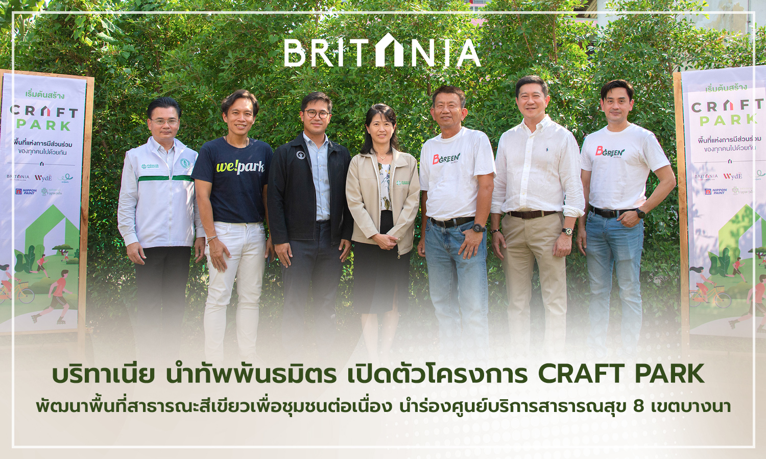 Britania Leads the Coalition to Launch CRAFT PARK Project for Sustainable Green Public Spaces in Bangna