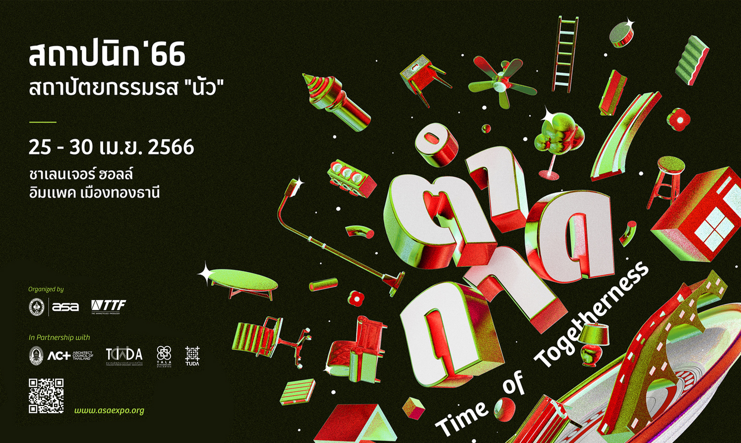 Join us for Architect'66 under the theme 
