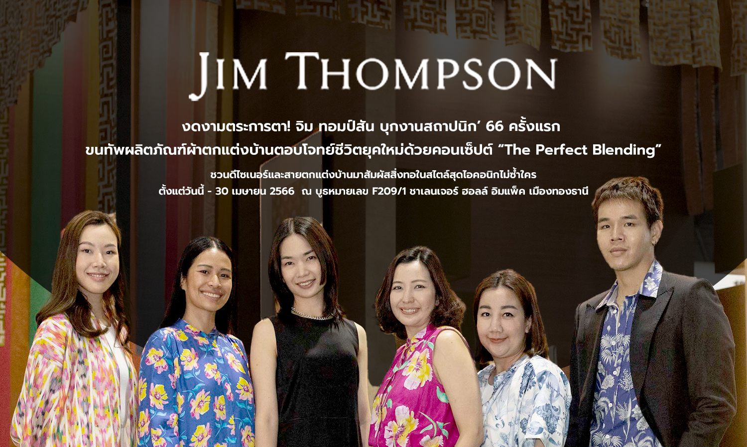 Stunning and Impressive: Jim Thompson Makes Its Debut at Architect '66 with a Range of Home Textile Products That Meet Modern Living Needs Under the Concept of The Perfect Blending