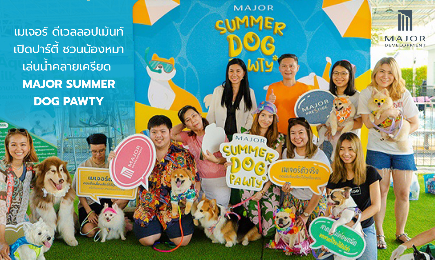 Major Development Hosts a Summer Dog Party to Help Dogs Cool Off