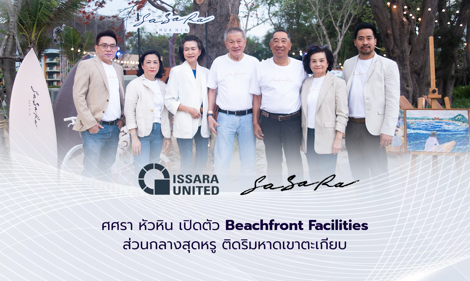 Sasara Hua Hin Unveils Luxurious Beachfront Facilities at Khao Takiab