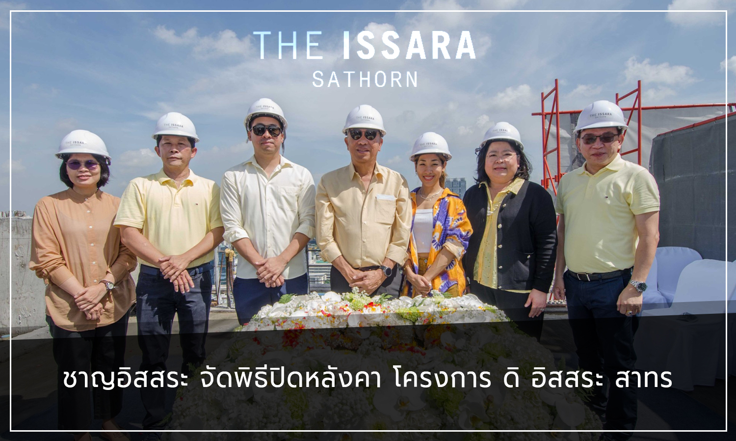 Charn Issara Holds Roof Topping Ceremony for The Issara Sathorn Project