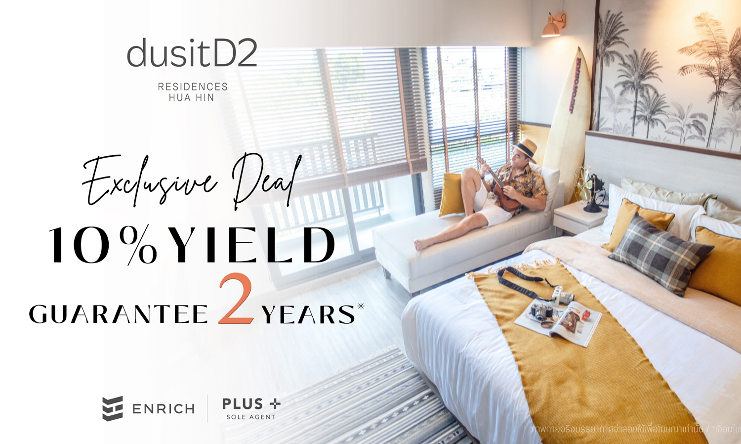Plus Group Launches Exclusive Deal for D2 Residences Hua Hin, Achieving Over 90% Sales from Project Value of 820 Million Baht