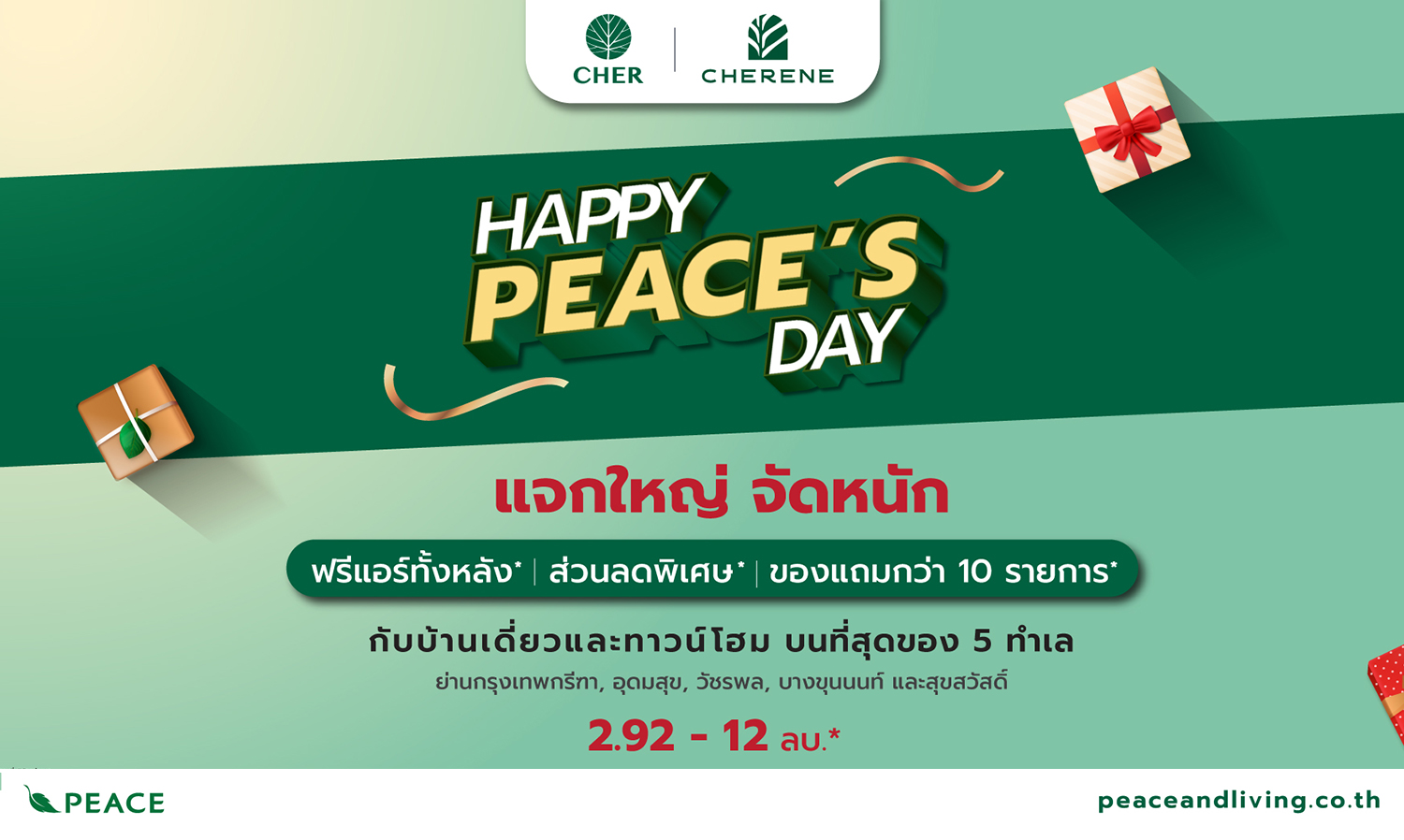 PEACE Celebrates a Grand Birthday Month with the Happy PEACE is Day Promotion, Offering Big Rewards Across 5 Prime Locations Throughout May