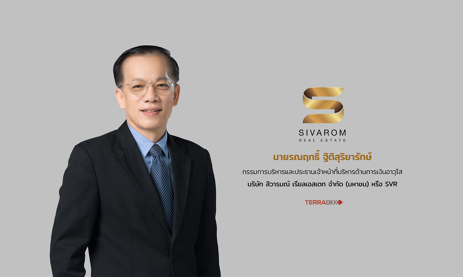 SVR Announces Bond Sale from June 26-28, Offering Interest Rates of 7-7.35% as It Pushes Forward with New Project Developments Towards All-time High Performance