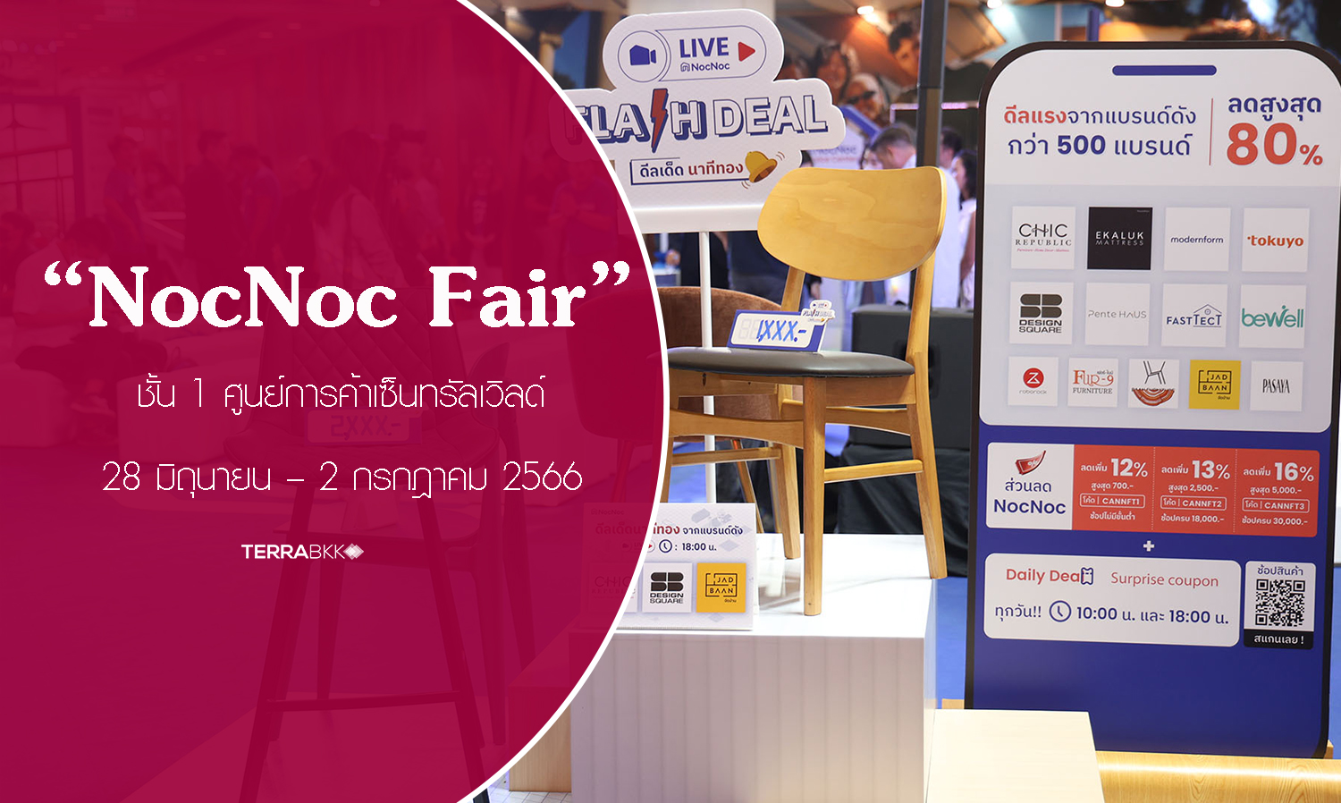 NocNoc Transforms City Center with 'NocNoc Fair' Connecting Online Shopping Experience to Offline World, Inspiring Real Home Decoration