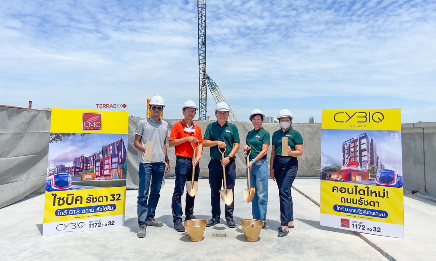 CMC Completes Concrete Pouring for CYBIQ Rachada 32 Building Structure - New Ratchada Campus Condo Near Chandrakasem Rajabhat University