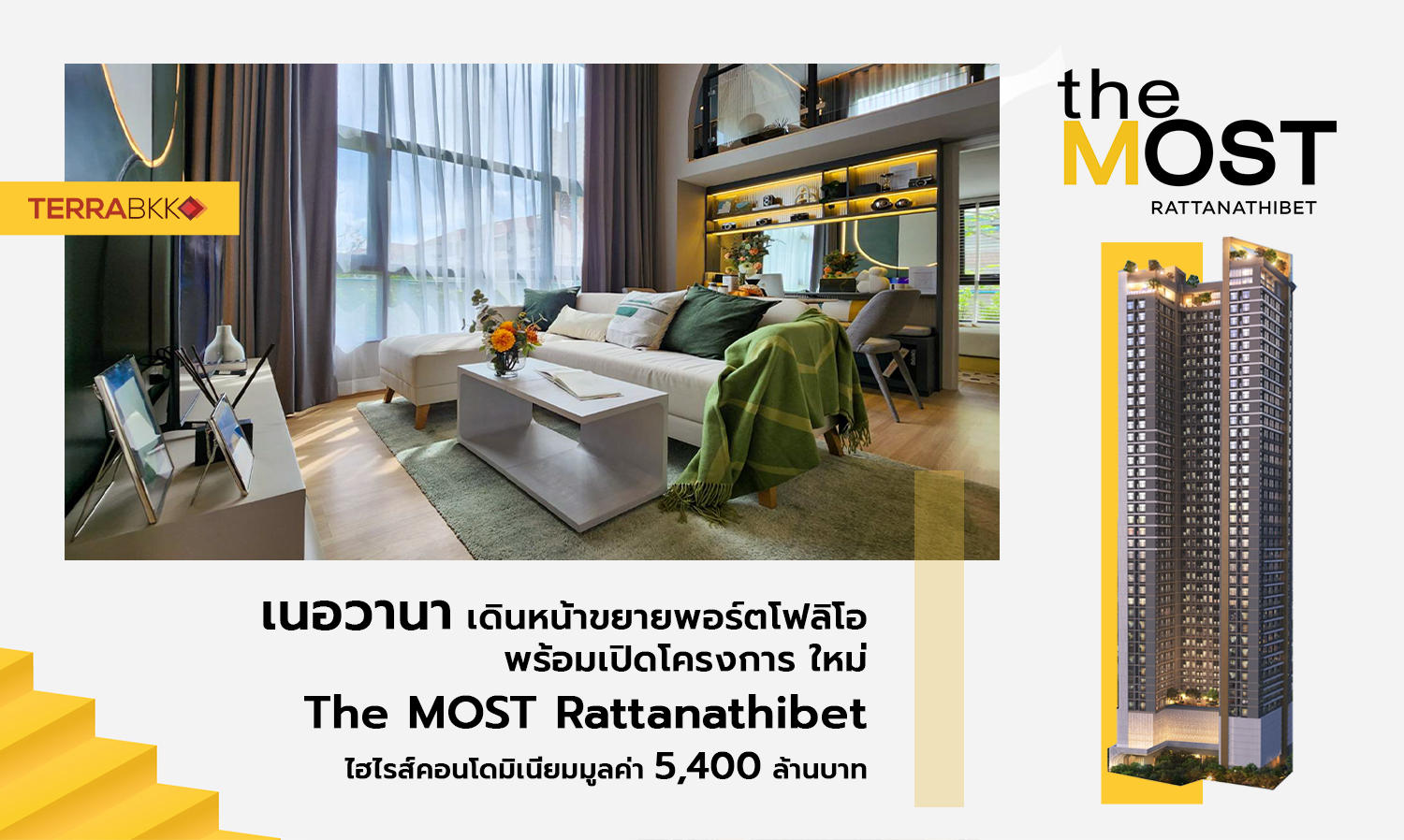 Nirvana Moves Forward to Expand Portfolio, Introducing a New Lifestyle Experience with The MOST Rattanathibet Project - A 5.4 Billion Baht High-Rise Condominium
