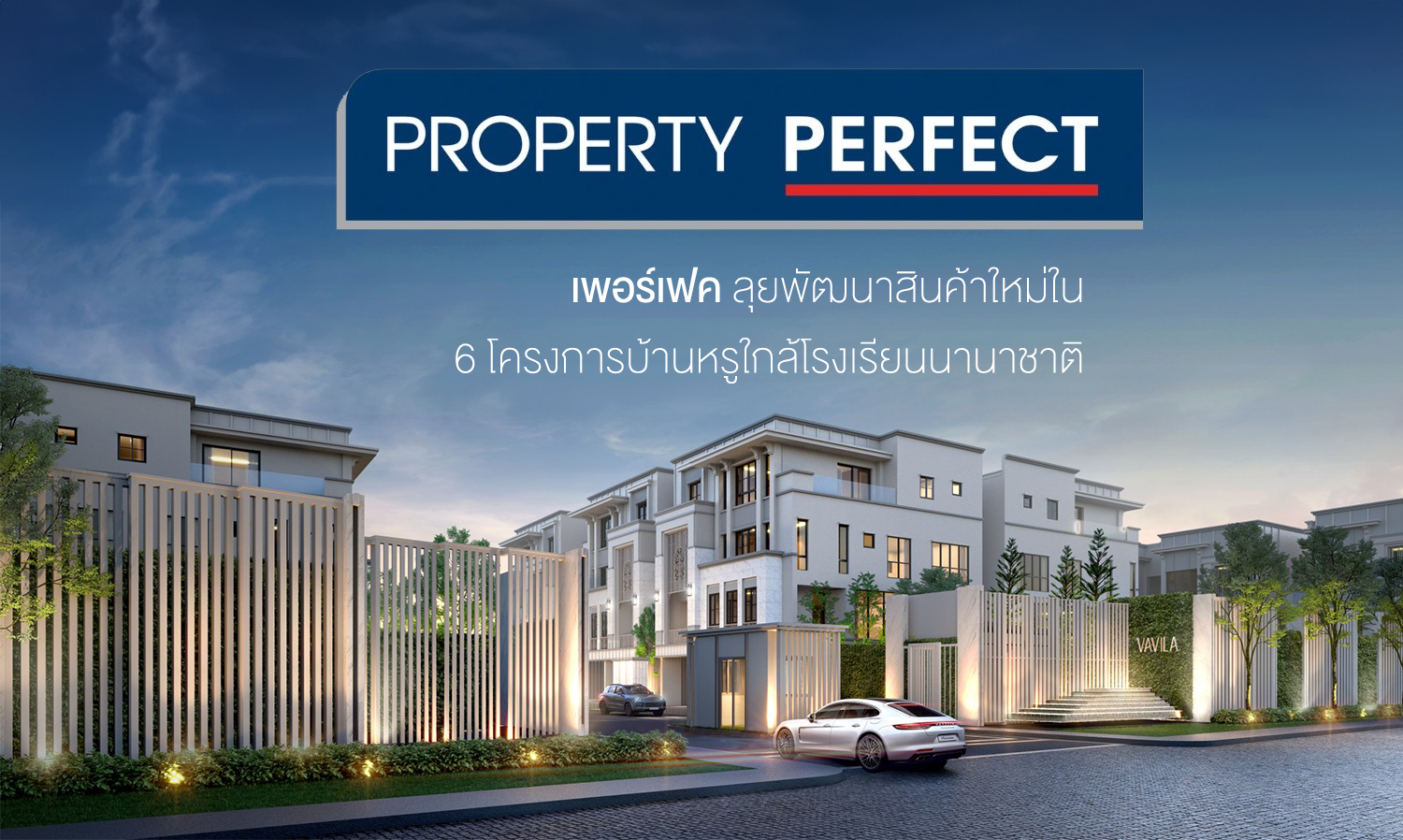 Perfect Launches New Products in 6 Luxury Housing Projects Near International Schools