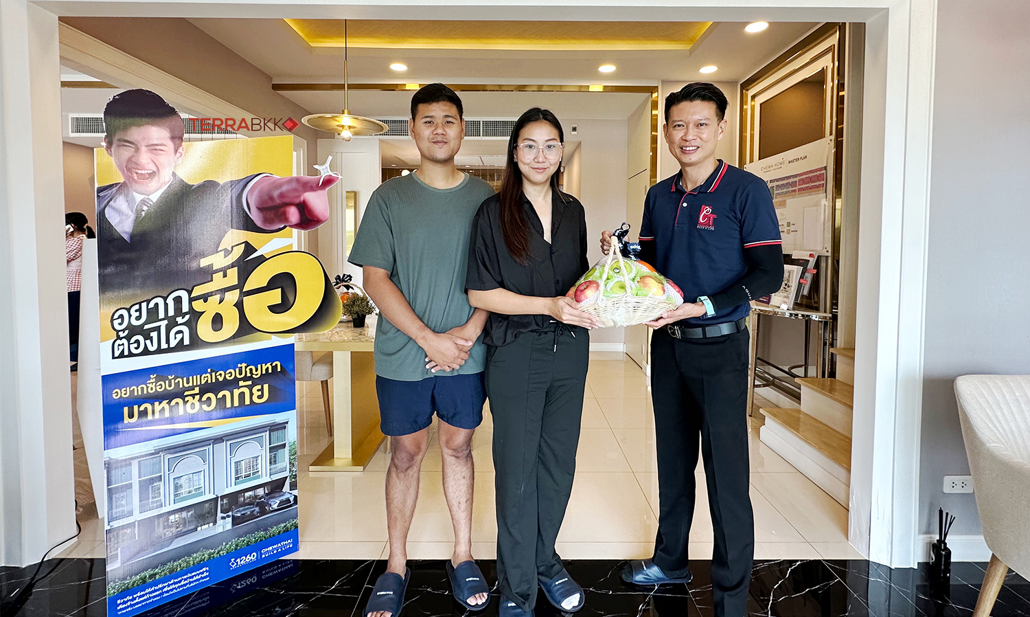 Chewathai Thanks Customers Behind the Advertising Idea 