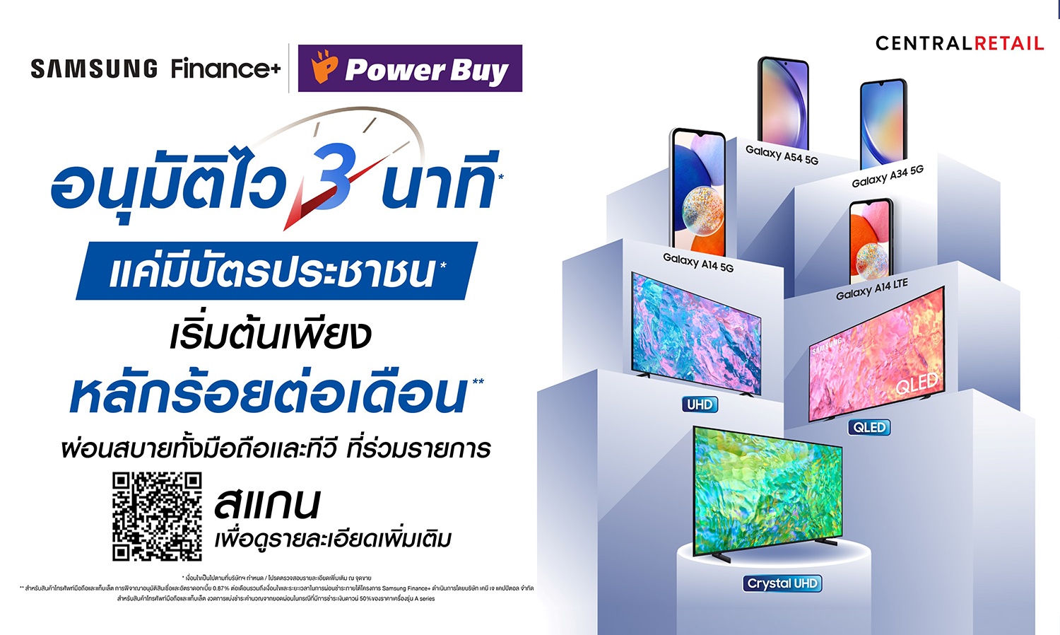 Power Buy Partners with Thai Samsung and KB J Capital to Launch 'Samsung Finance Plus' for Easy Ownership of Samsung TVs and Smartphones with Comfortable Installments and Quick Approval