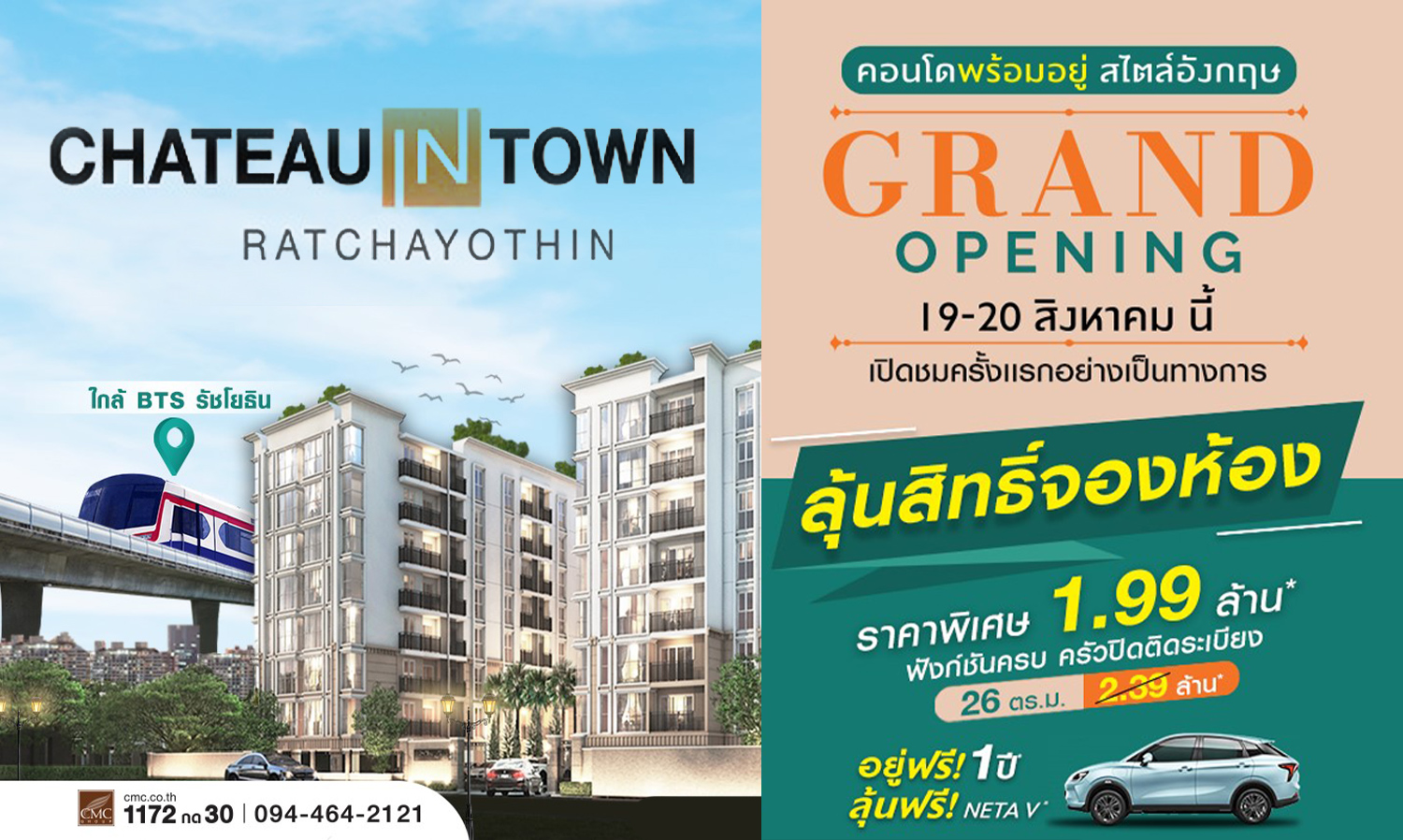 Grand Opening of Chateau In Town Ratchayothin on August 19-20, Special Price 1.99 Million Baht