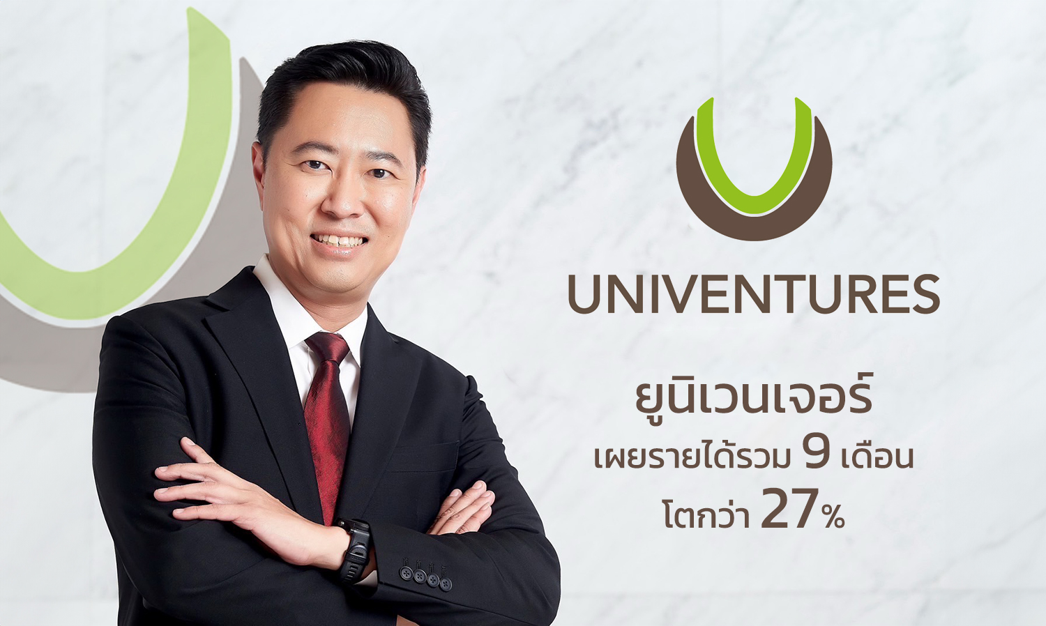Univenture Reports 9-Month Revenue Growth of Over 27%