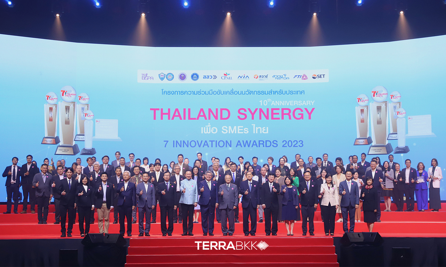 10 องค์กรรัฐ-เอกชนจับมือเซเว่นฯ มอบรางวัล “7 Innovation Awards 2023” ปีที่ 10 หนุนนวัตกรรม SMEs ไทยสร้างพลังเปลี่ยนโลก ขับเคลื่อนเศรษฐกิจ-สังคมไทยอย่างยั่งยืน