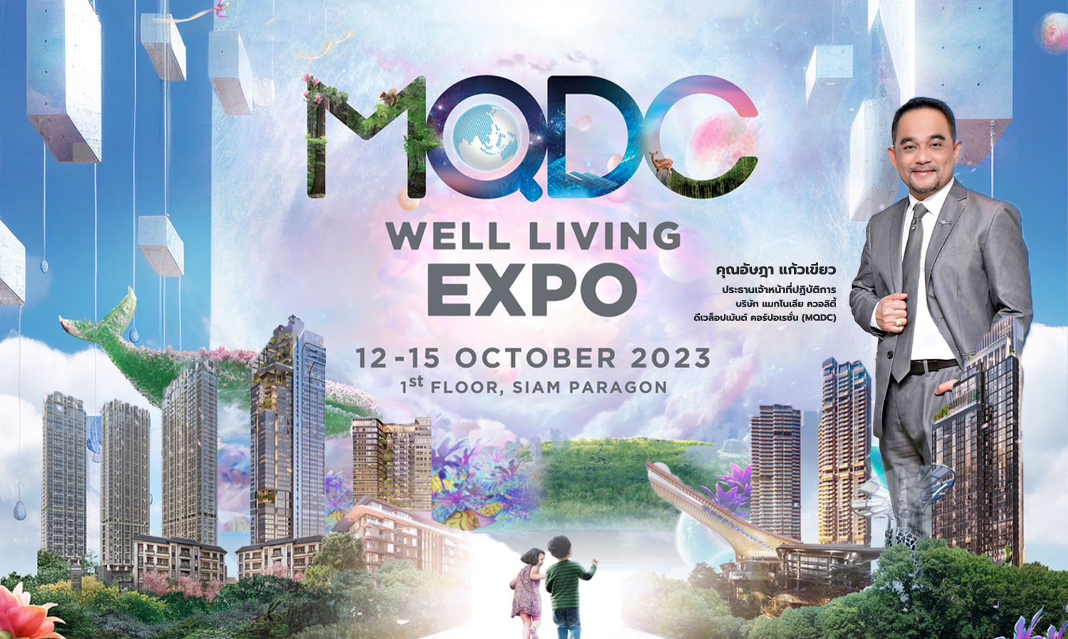 MQDC Hosts the MQDC Well Living Expo Showcasing a Diverse Range of Residential Projects Worth Hundreds of Billions with Exclusive Offers