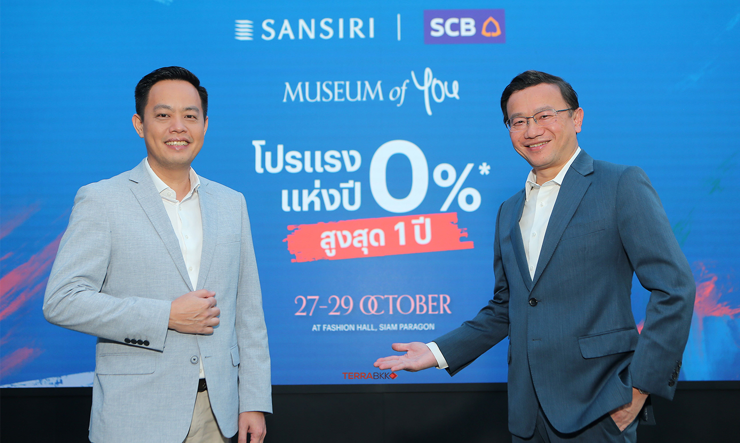 แสนสิริ ผนึกไทยพาณิชย์ขอบคุณลูกค้า จัดโปร “ดอกเบี้ยพิเศษสุด 0%* ต่อปี นานสุด1 ปี*” ที่งาน Museum of YOU วันที่ 27-29 ต.ค. 2566 เท่านั้น