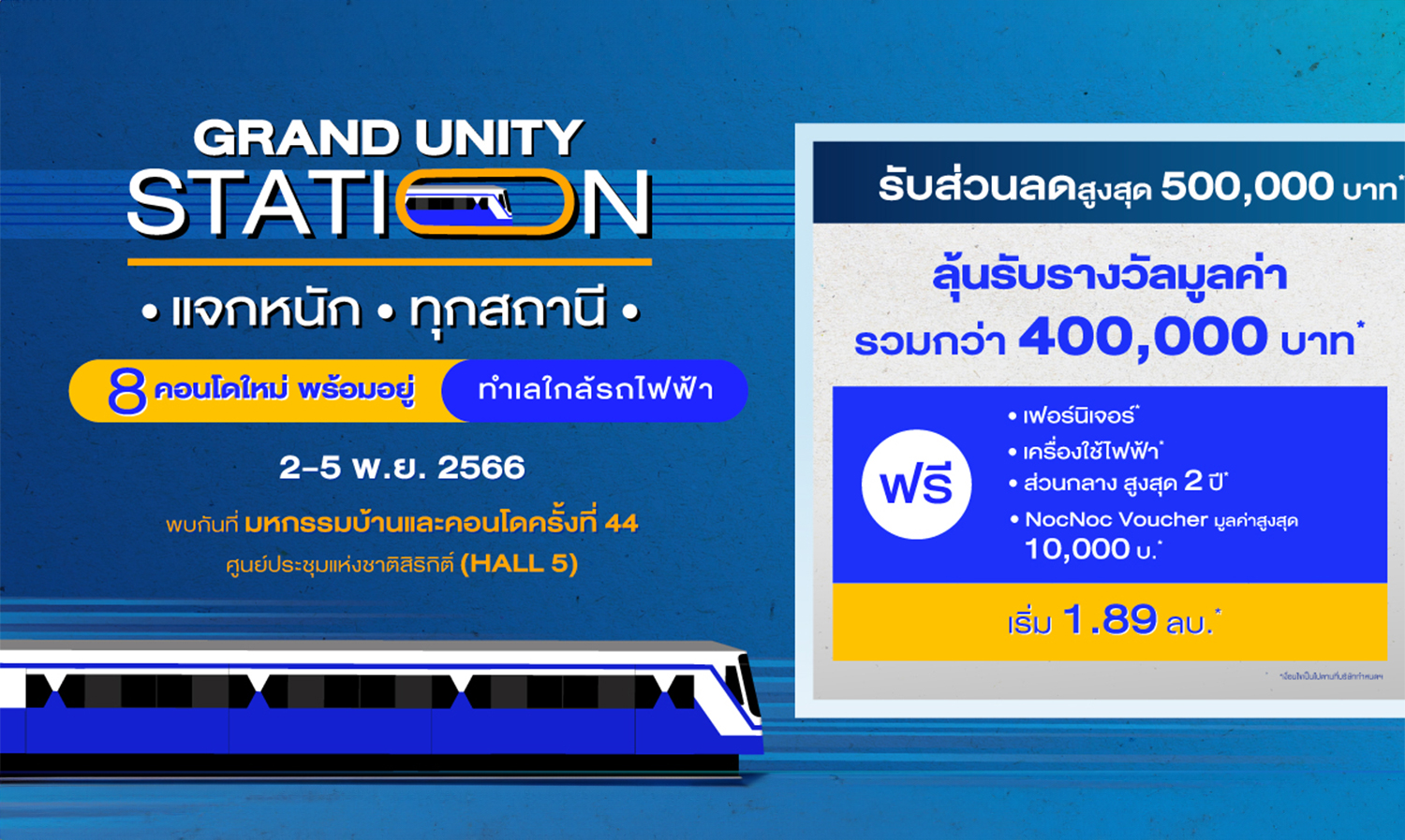 Grand Unity Launches 8 New Ready-to-Move-In Condos Near BTS Stations Across Bangkok at the 44th Housing and Condo Expo with Grand Unity Station Promotions Offering Up to 500,000 Baht Discount and Exciting Prizes