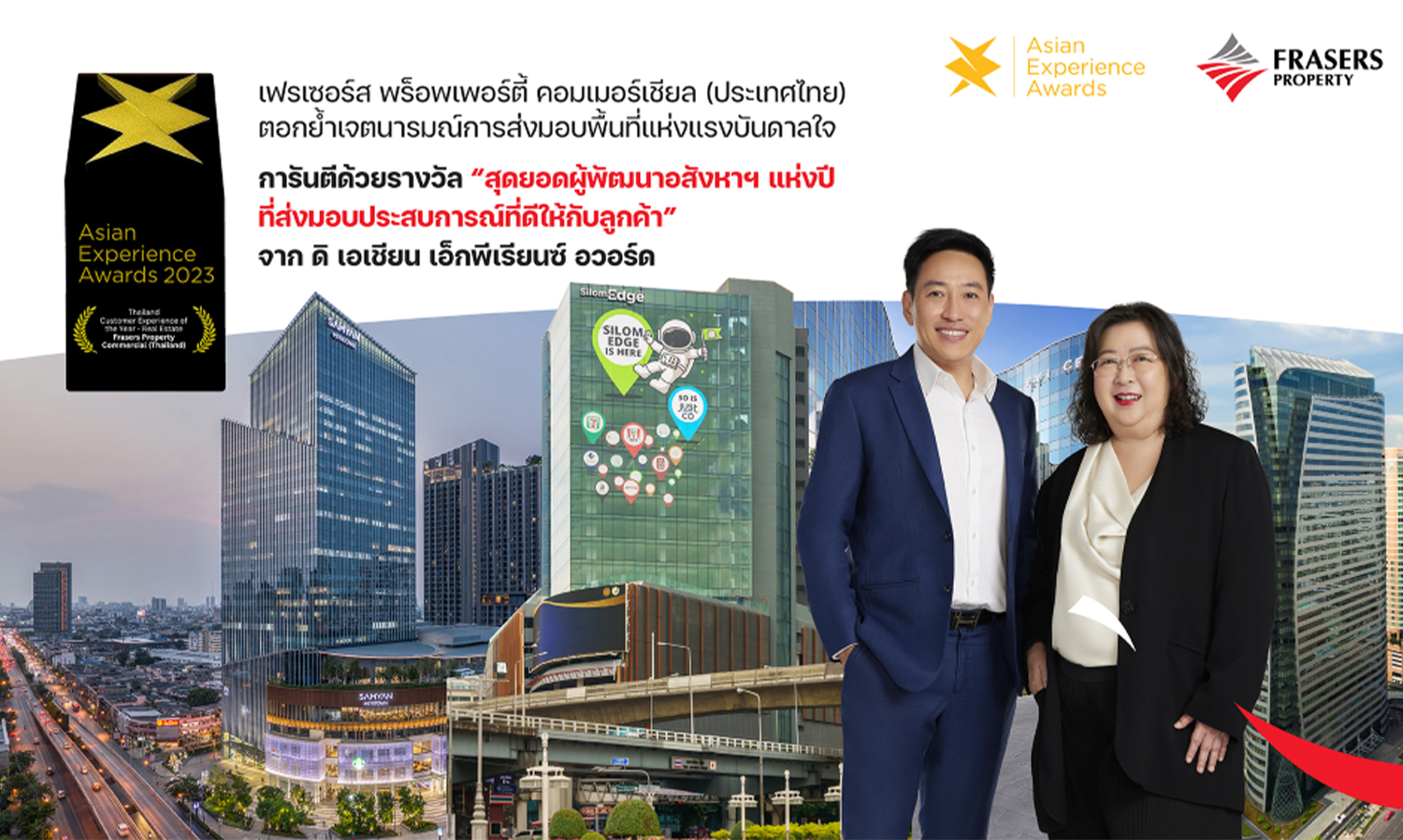 Frasers Reinforces Commitment to Deliver Inspiring Spaces, Recognized with the Award for 'Best Property Developer of the Year for Customer Experience' from The Asian Experience Awards