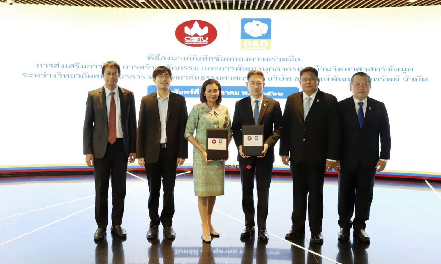 DAD Partners with Thammasat University to Create a Learning Space at the Chaeng Watthana Government Complex for Data Science Education and Big Data Collection