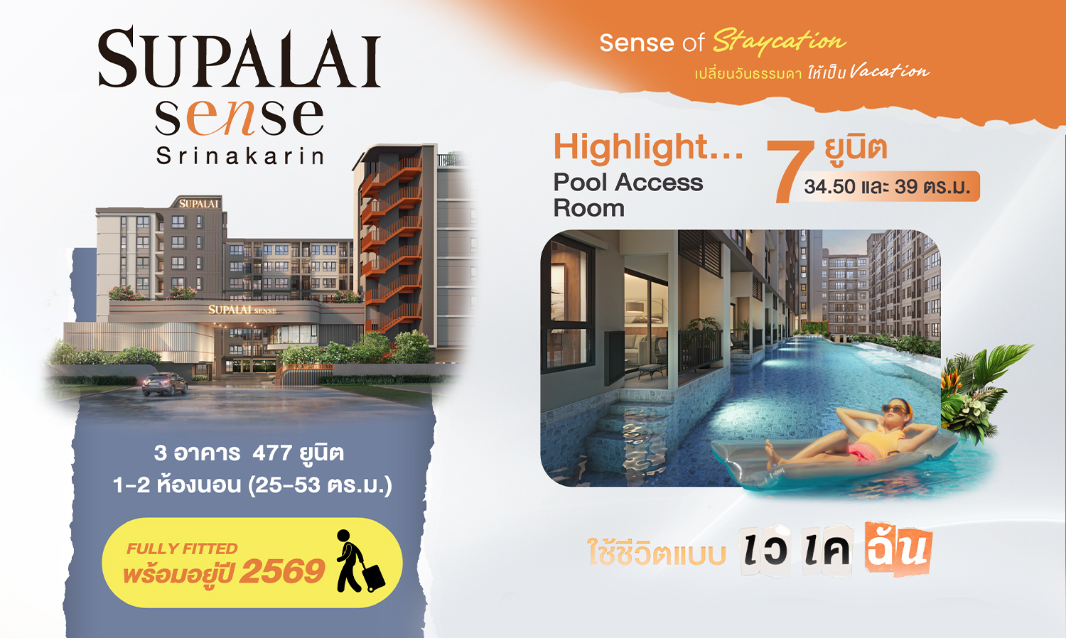 Live the Chill Life with Supalai Sense Srinakarin: A Condo Near Malls and BTS