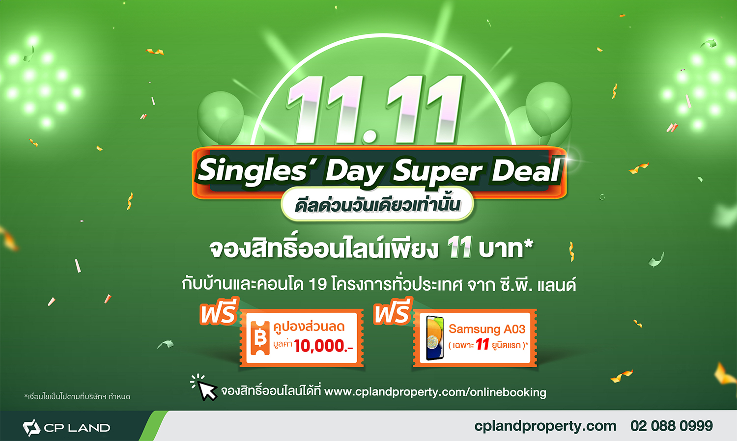 CP LAND Great Deal 11.11: Book Online for Homes and Condos for Just 11 Baht! Discover Prime Investment Locations with Returns Up to 7% Per Year