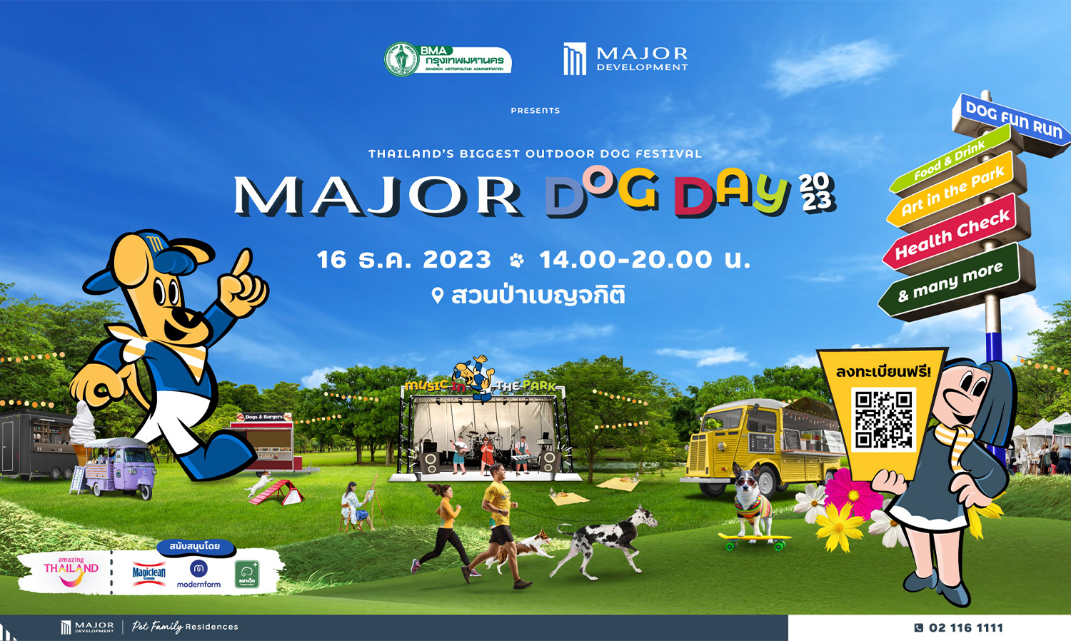 Major Development Reinforces That Pets Are True Family Members: Join Us for MAJOR DOG DAY 2023 on December 16th!