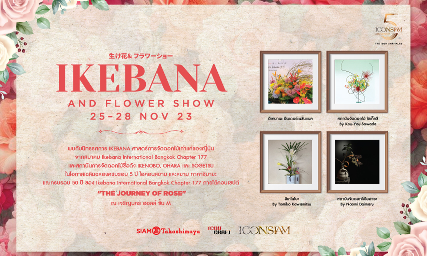 Siam Takashimaya at Iconsiam Hosts IKEBANA and Flower Show