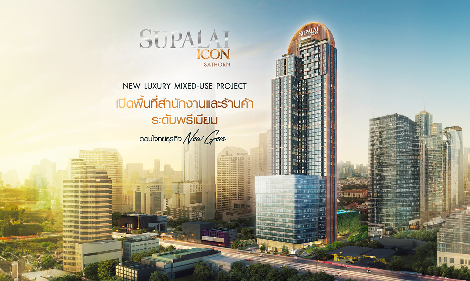 Supalai Icon Sathorn: A New Luxury Mixed-Use Development Opens Office and Premium Retail Spaces to Meet New Generation Business Needs