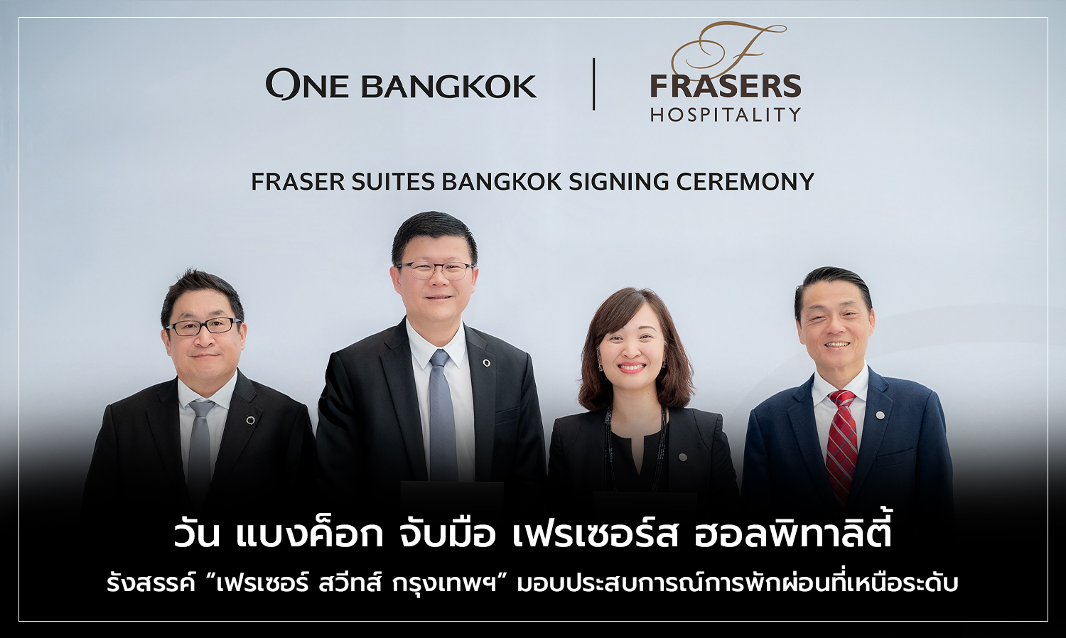 One Bangkok Partners with Frasers Hospitality to Create Fraser Suites Bangkok, Offering an Elevated Experience