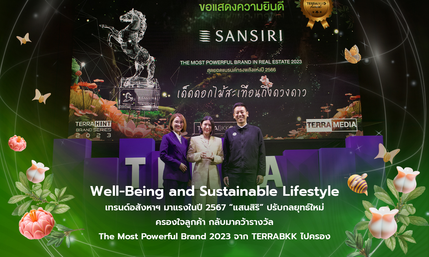 “well-being-and-sustainable-lifestyle”-เทรนด์อสังหาฯ-มาแรง
