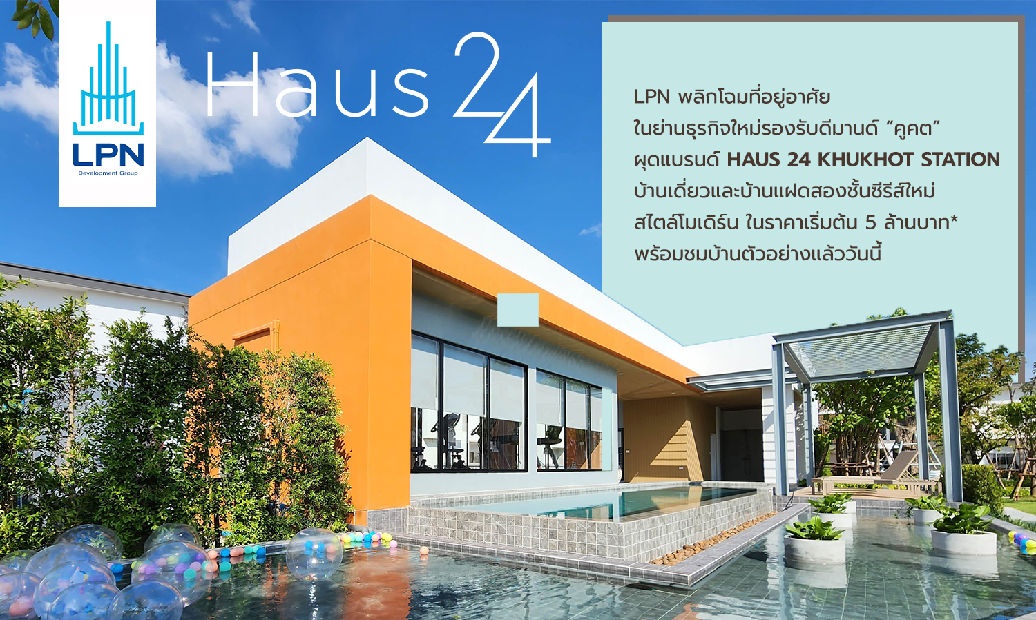 LPN Transforms Residential Living in the New Business District to Meet Demand: HAUS 24 KHUKHOT STATION Launches New Series of Modern Two-Story Detached and Semi-Detached Houses Starting at 5 Million Baht, with Show Houses Available for Viewing Today