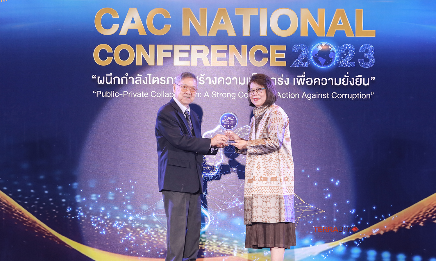 ศุภาลัย คว้ารางวัล “CAC Change Agent Award 2023” ต่อเนื่องปีที่ 2 