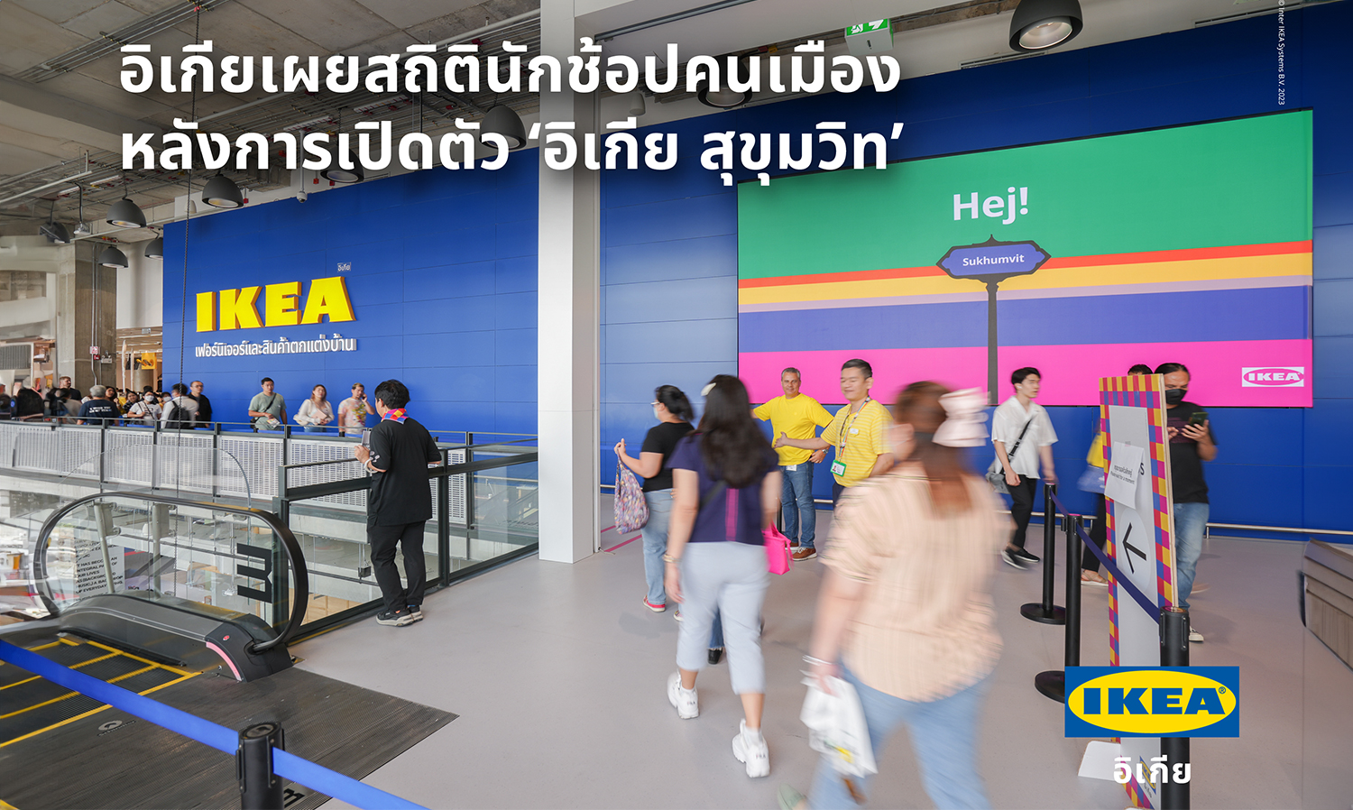 IKEA Reveals Shopping Statistics for Urban Shoppers After the Launch of IKEA Sukhumvit, Welcoming 120,000 Visitors in the First Week