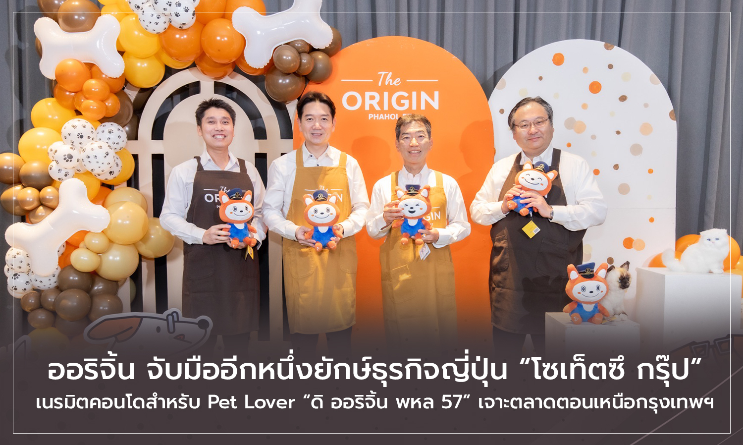 Origin Partners with Another Japanese Business Giant, Sotetsu Group, to Create a Condo for Pet Lovers: The Origin Phahol 57 Targets the Northern Bangkok Market